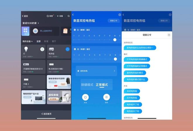 Mirror魔镜：智能生活助手，让日常信息获取更便捷高效