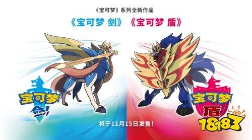 宝可梦剑盾图鉴全攻略：轻松解锁100%完成度，捕捉稀有精灵更快乐