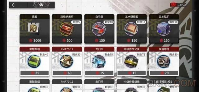 明日方舟兑换码在哪里输入？快速找到入口，轻松兑换奖励