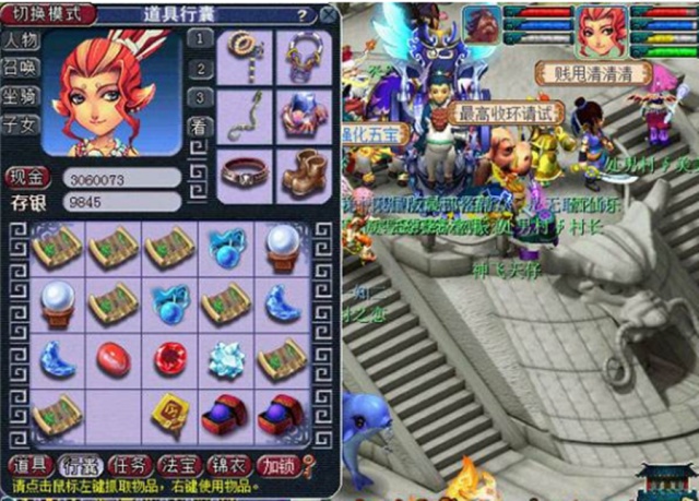 梦幻西游2新手攻略与最新版本解析：快速上手、职业选择、赚钱技巧全指南