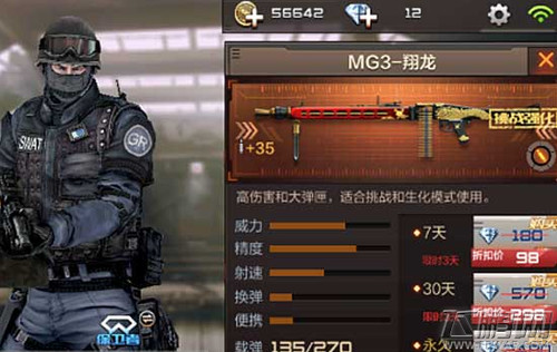 Back 4 Blood 最佳武器选择与生存技巧：轻松通关的终极指南