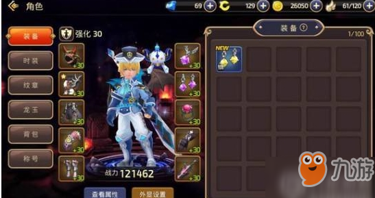 洞察法袍获取与搭配全攻略：轻松刷本高效提升法师战力