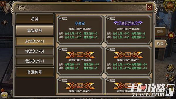 洞察法袍获取与搭配全攻略：轻松刷本高效提升法师战力