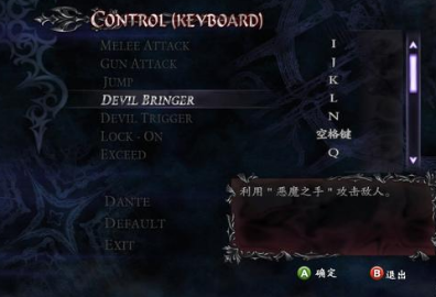 鬼泣4修改器下载使用全攻略：一键解锁无限红魂魔人化，轻松畅玩避免卡关烦恼