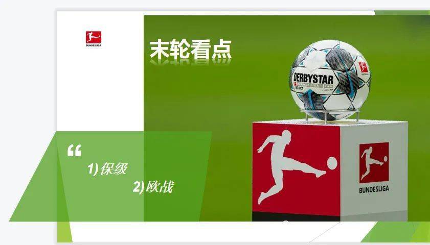 唯彩看球：流畅观赛+精准预测，让你的体育生活更轻松快乐