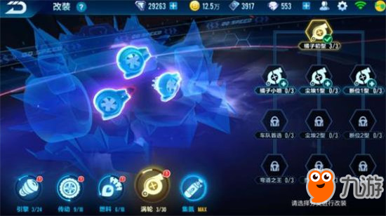 QQ飞车手游官网下载安装与活动参与全攻略，轻松解决游戏问题