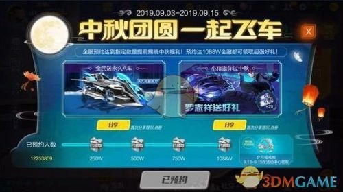 QQ飞车手游官网下载安装与活动参与全攻略，轻松解决游戏问题