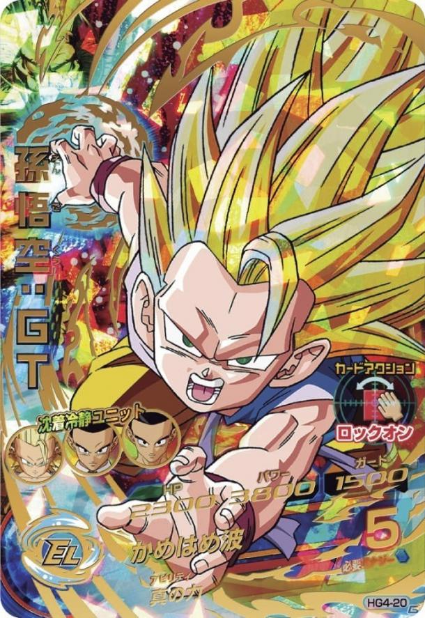 超龙珠英雄终极攻略：轻松掌握卡牌战斗与角色培养技巧，快速通关高难度关卡