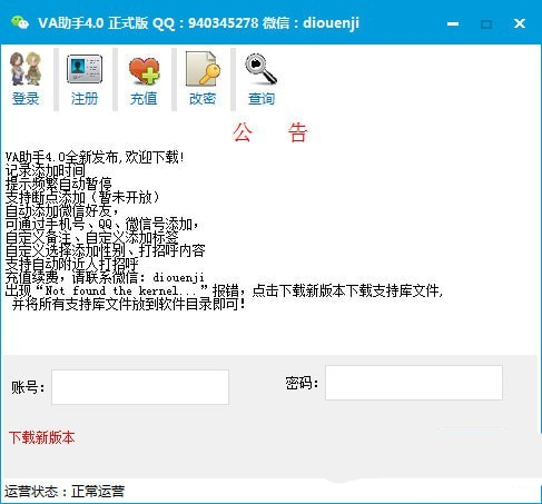 GG助手下载安装使用全攻略：提升工作效率的智能助手工具详解