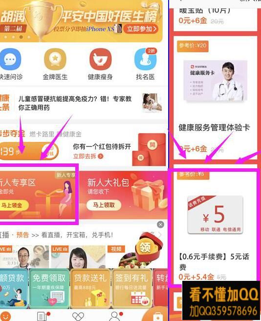 育碧商城购物全攻略：从新手到收藏家的省钱安全体验