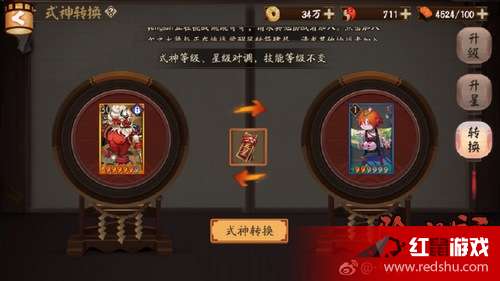 阴阳师兑换码2024最新获取与使用攻略：轻松领取免费勾玉、金币和限定道具