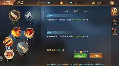 曙光守护者攻略：从技能解析到实战技巧，轻松掌握攻防一体的游戏角色