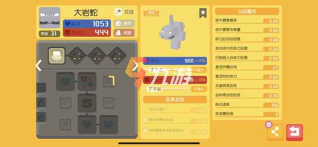 宝可梦大探险攻略：新手快速上手与进阶技巧，轻松成为方可梦大师