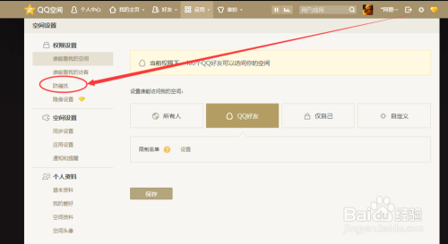 QQ音乐下载安装全攻略：轻松解决兼容性、存储空间与权限问题，畅享无损音质