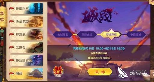 热血江湖手游官网：新手必看下载安装攻略与最新活动福利指南