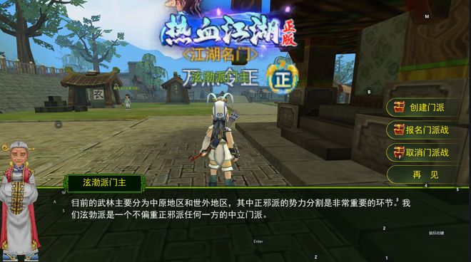 热血江湖手游官网：新手必看下载安装攻略与最新活动福利指南