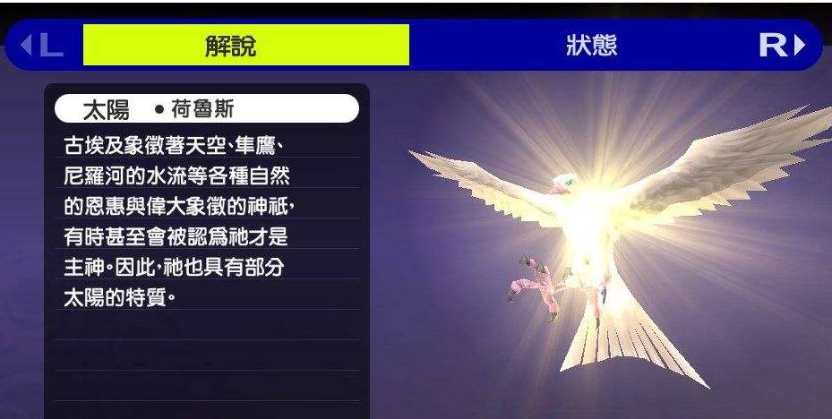 女神异闻录3攻略：战斗系统、人格面具与社交时间管理全解析，轻松通关月光馆学园
