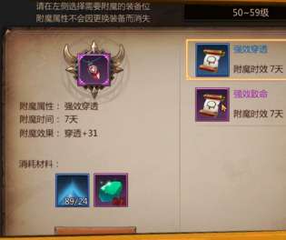 魔王降临攻略：掌握绝境反击技巧，轻松提升游戏战力