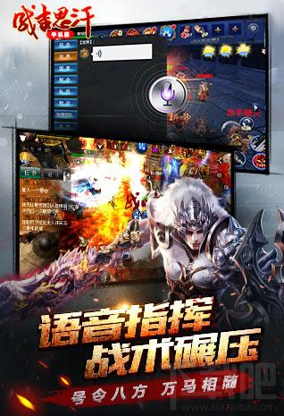 成吉思汗手游：沉浸式蒙古帝国征战体验，轻松征服欧亚大陆