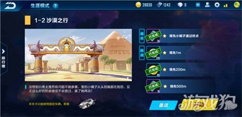 龙之影游戏攻略：新手入门、技能搭配与剧情解析全指南