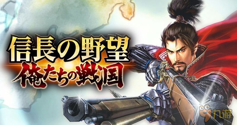 信长野望游戏全攻略：轻松上手日本战国历史策略游戏，体验征服与创造的乐趣