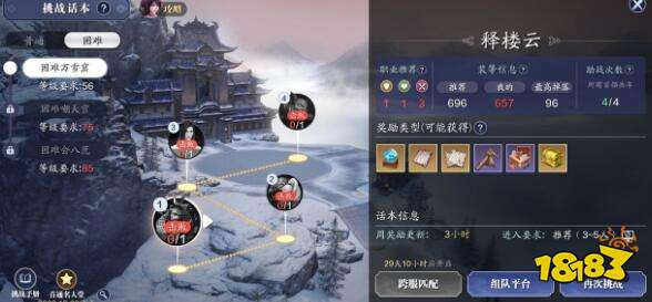 天涯明月刀丐帮攻略：从入门到精通，轻松掌握连招技巧与PVP制胜秘诀