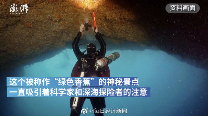 幽灵岛揭秘：从神秘传说到科学解释，轻松理解海洋未解之谜