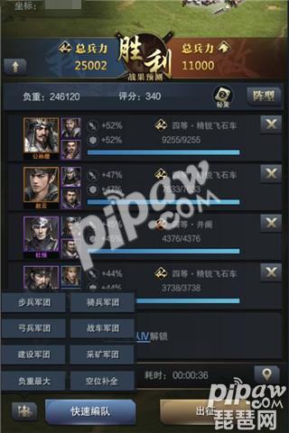 三国杀丁奉攻略：短兵奋迅技能解析与实战技巧，轻松掌握猛将玩法