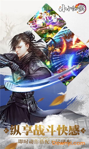 变态版仙侠手游：无限元宝秒升VIP，轻松畅享修仙快感