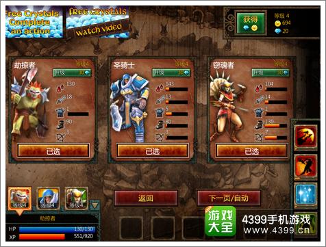 传奇游戏终极攻略：从新手入门到进阶玩法，轻松掌握核心技巧，重温热血青春