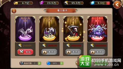 仙境物语：探索魔法大陆的终极指南，轻松掌握角色培养与战斗技巧