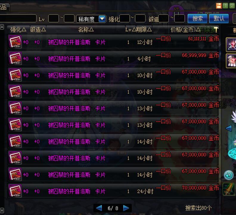 黄金AK终极指南：从奢华收藏到文化符号的完整解析