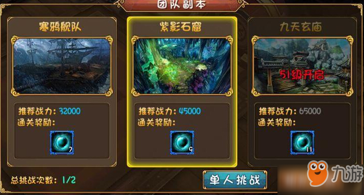 劫的连招技巧大全：从基础WEQ到进阶R技能，轻松掌握影流之主秒杀秘诀