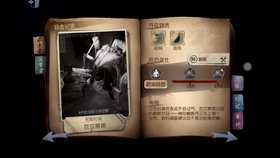 第五人格蜘蛛瓦尔莱塔全面攻略：从技能解析到实战技巧，轻松掌握区域控制监管者玩法