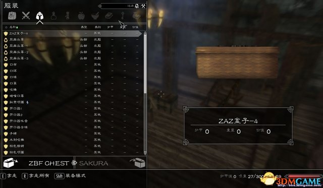 上古卷轴5汉化全攻略：官方与第三方资源下载、安装教程及常见问题解决