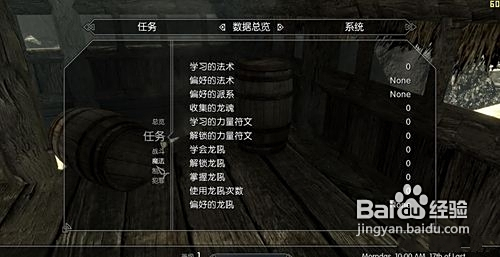 上古卷轴5汉化全攻略：官方与第三方资源下载、安装教程及常见问题解决