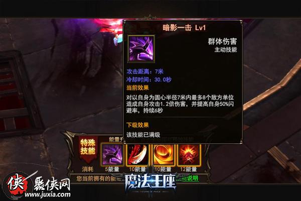 魔兽RPG新手入门指南：从守护雅典娜到进阶技巧，轻松开启奇幻冒险之旅