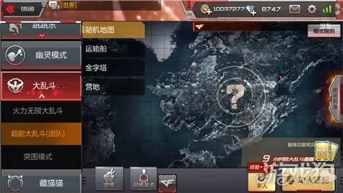 无尽争霸：轻松上手，畅享团队竞技的无限乐趣，告别新手迷茫