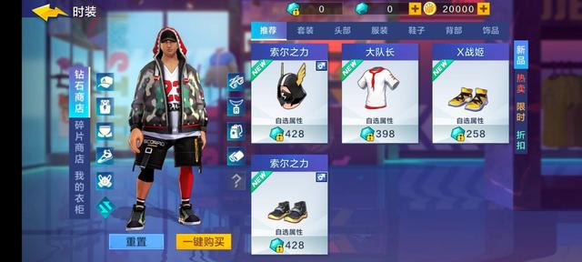 无尽争霸：轻松上手，畅享团队竞技的无限乐趣，告别新手迷茫