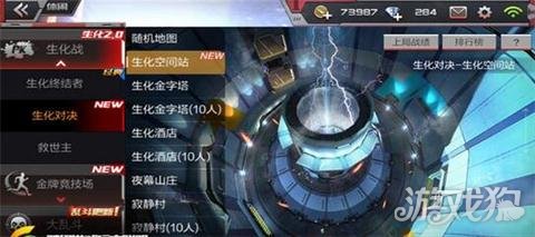 生化危机3下载全攻略：避开显卡卡顿、空间不足等常见陷阱，轻松畅玩浣熊市