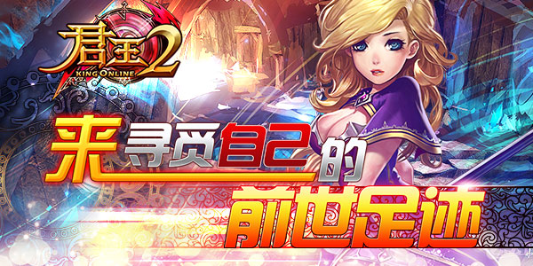 昆仑镜之忆：前世今生交织的奇幻冒险，轻松掌握剧情与操作技巧