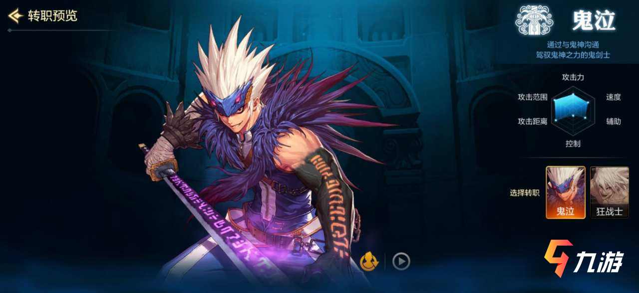 DNF游戏全攻略：职业选择、装备打造与副本技巧，轻松成为阿拉德大陆冒险大师