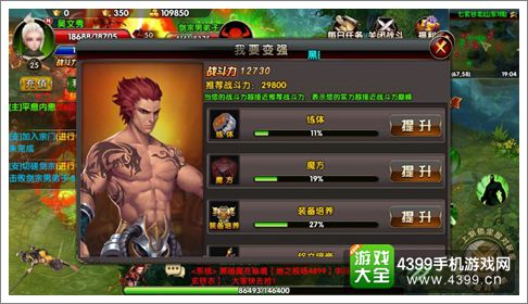 神甲奇兵：新手到高手的全面攻略，轻松掌握神甲收集与战斗技巧