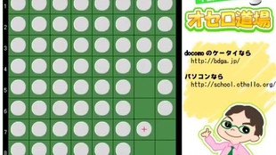 黑白棋必胜技巧：3分钟学会规则，终身享受翻转乐趣