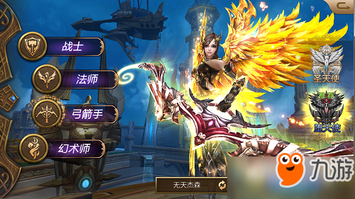 永恒传奇游戏攻略大全：新手快速入门与职业进阶技巧，轻松成为游戏高手