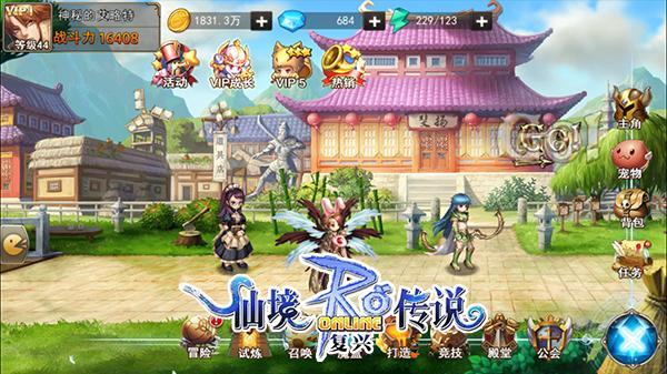 仙境传说官网下载安装与活动攻略：轻松开启怀旧冒险之旅