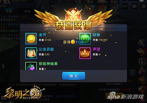 黎明之光手游攻略大全：从下载到精通，快速上手畅玩魔法世界