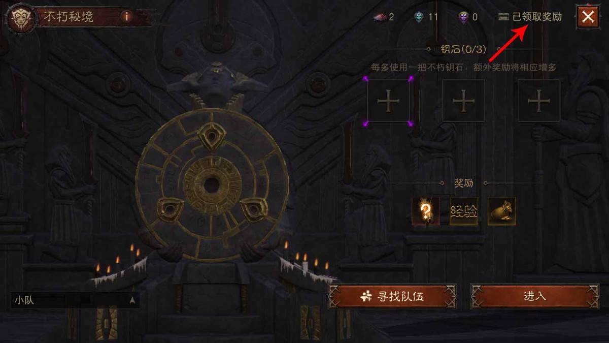 暗黑破坏神下载全攻略：从系统配置到安装优化，轻松开启庇护之地冒险