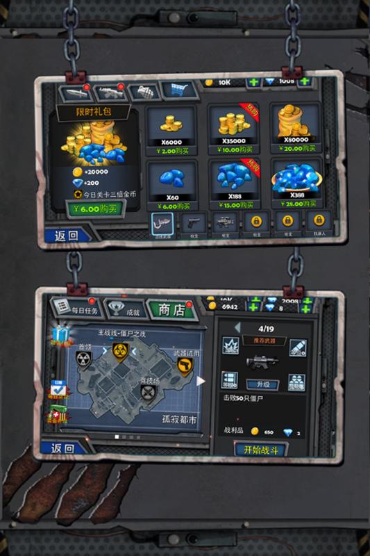 僵尸危机3生存指南：掌握核心玩法与战斗技巧，轻松应对末日危机