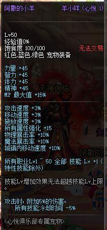 轩辕伏魔录新手攻略：从入门到精通，轻松掌握战斗技巧与角色培养